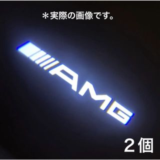 メルセデスベンツ(Mercedes-Benz)のメルセデスベンツAMG　カーテシランプ　CLS、CLA、E/C-Coupe 2個(車内アクセサリ)