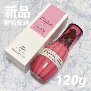 ミルボン - ミルボン ディーセス エルジューダ エマルジョン120g トリートメント