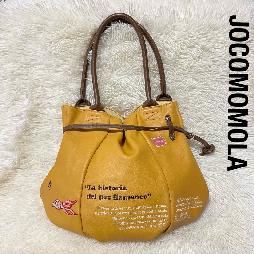 Jocomomola(ホコモモラ)の美品　ホコモモラ　Jocomomola　巾着型　ショルダーバッグ　手提げ　かばん レディースのバッグ(トートバッグ)の商品写真