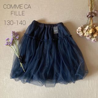 H&M - H&M チュチュスカートの通販 by kokoJJ's shop|エイチアンド H&M - H&M チュチュスカートの通販 by kokoJJ's shop|エイチアンド