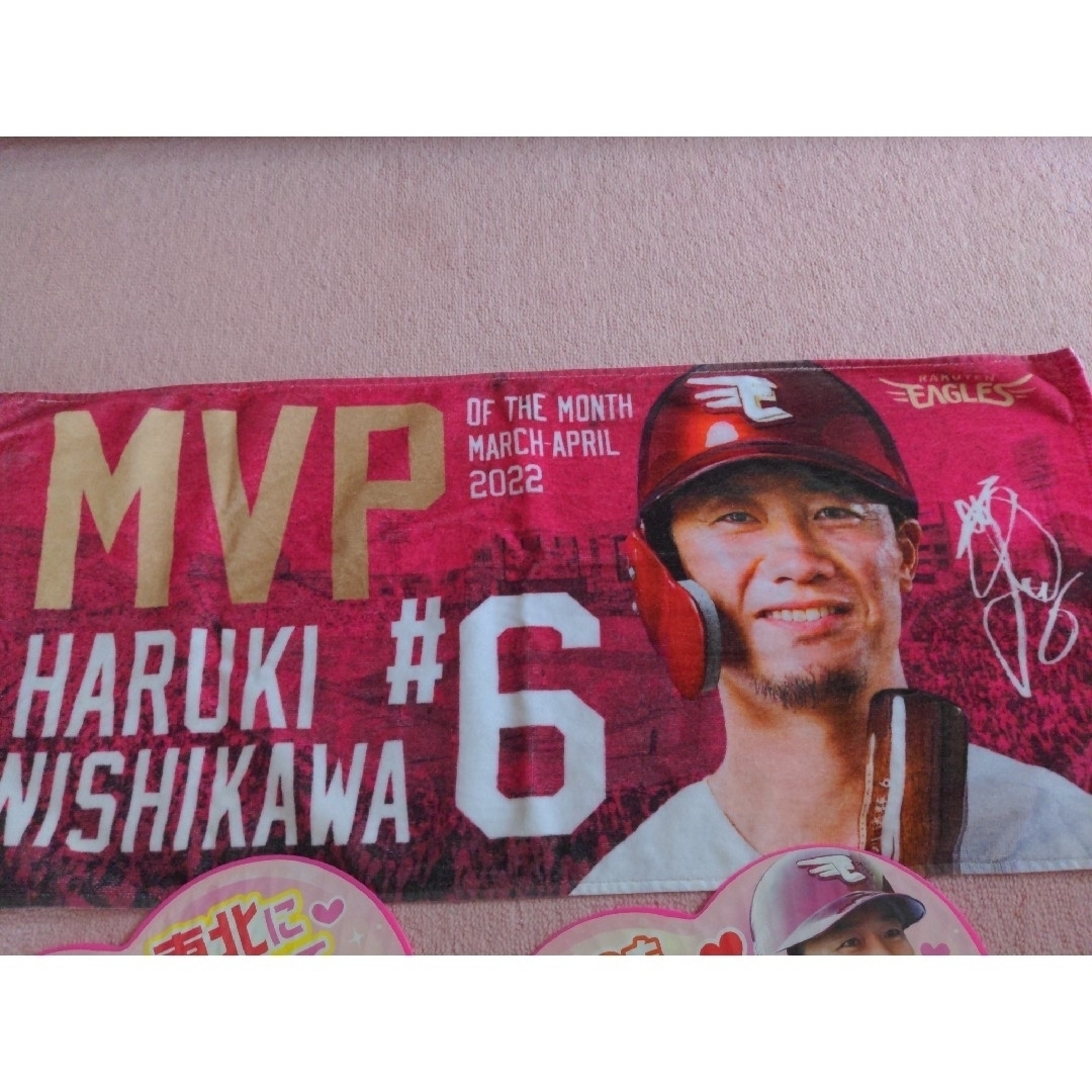 西川遥輝グッズ スポーツ/アウトドアの野球(応援グッズ)の商品写真
