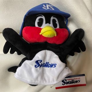 トウキョウヤクルトスワローズ(東京ヤクルトスワローズ)の東京ヤクルトスワローズ つば九郎ハンドパペット(記念品/関連グッズ)