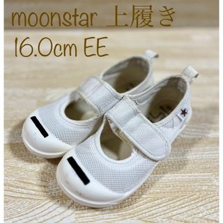 ムーンスター(MOONSTAR )のムーンスター 上履き 白 マジックテープ 16.0cm  EE(スクールシューズ/上履き)