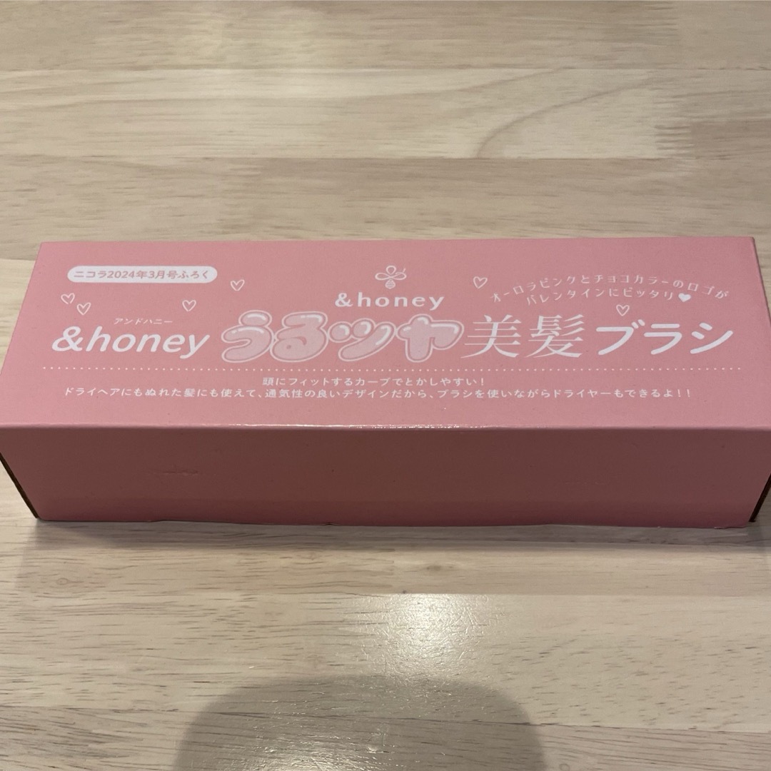 新潮社(シンチョウシャ)のニコラ　３月号付録　＆honey うるツヤ美髪ブラシ コスメ/美容のヘアケア/スタイリング(ヘアブラシ/クシ)の商品写真