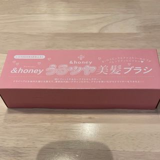 シンチョウシャ(新潮社)のニコラ　３月号付録　＆honey うるツヤ美髪ブラシ(ヘアブラシ/クシ)