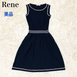 ルネ(René)の【美品】ルネ ノースリーブワンピース サマーニット 膝丈 ブラック XS(ひざ丈ワンピース)