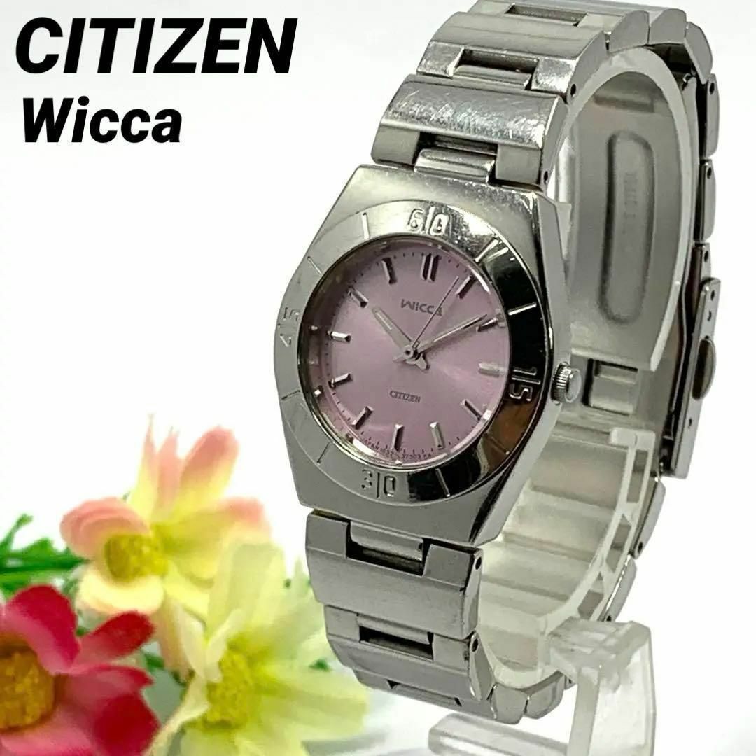 CITIZEN(シチズン)の628 CITIZEN 腕時計 レディース シチズン Wicca ウイッカ 人気 レディースのファッション小物(腕時計)の商品写真