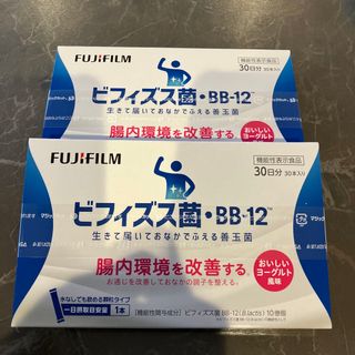 フジフイルム(富士フイルム)のFUJIFILM ビフィズス菌 BB-12 60日分(その他)