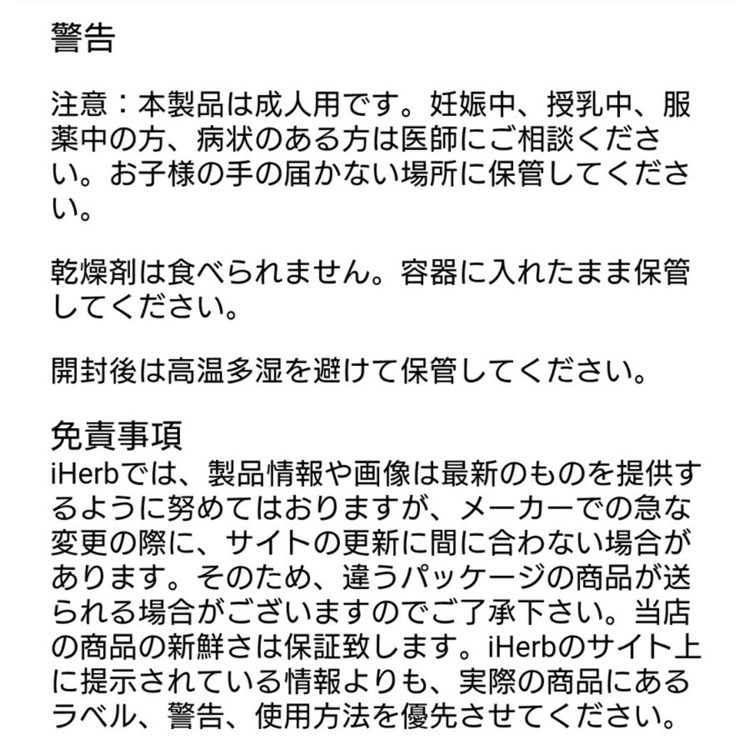 ルテイン、成分2倍、ベジカプセル90粒 食品/飲料/酒の健康食品(ビタミン)の商品写真