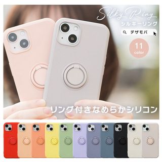 アイフォーン(iPhone)のiPhone 14Pro ケース　(iPhoneケース)