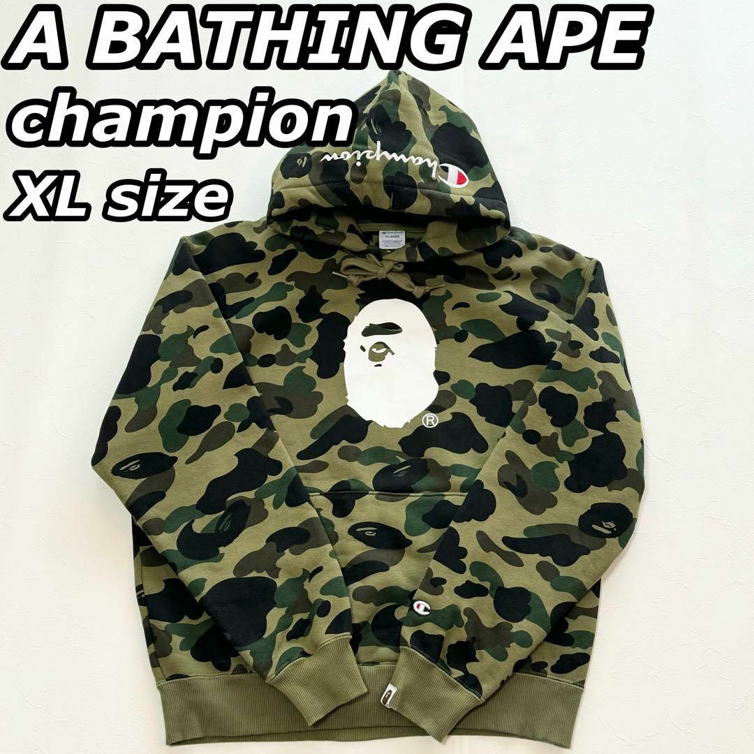 A BATHING APE(アベイシングエイプ)のアベイシングエイプ チャンピオンコラボ フード ロゴ刺繍 カモフラ パーカー メンズのトップス(パーカー)の商品写真