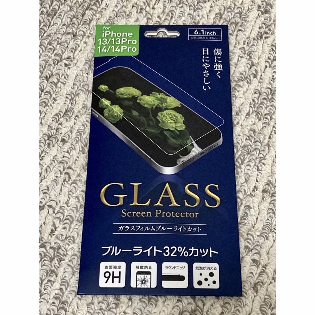 iPhone13,13Pro,14,14Pro/ガラスフィルム スマホ/家電/カメラのスマホアクセサリー(保護フィルム)の商品写真