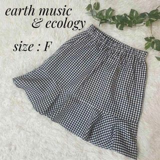 アースミュージックアンドエコロジー(earth music & ecology)のearth music& ecology レディース　膝丈スカート　チェック柄(ひざ丈スカート)