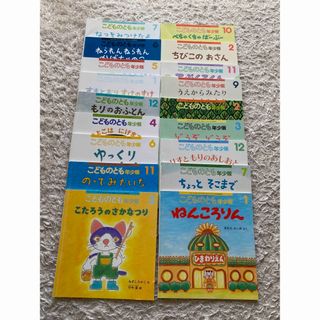 TAt様専用 よい子とママのアニメ絵本セット ☆ バラ売りOKの通販 by で