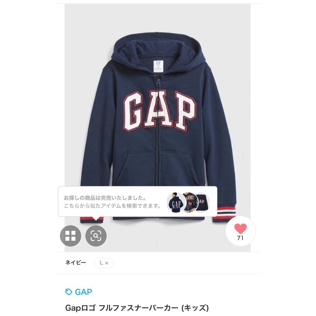 GAP(ギャップ)のキッズ 子供服 GAP ギャップ パーカー ジップアップ  ネイビー 120 キッズ/ベビー/マタニティのキッズ服男の子用(90cm~)(ジャケット/上着)の商品写真