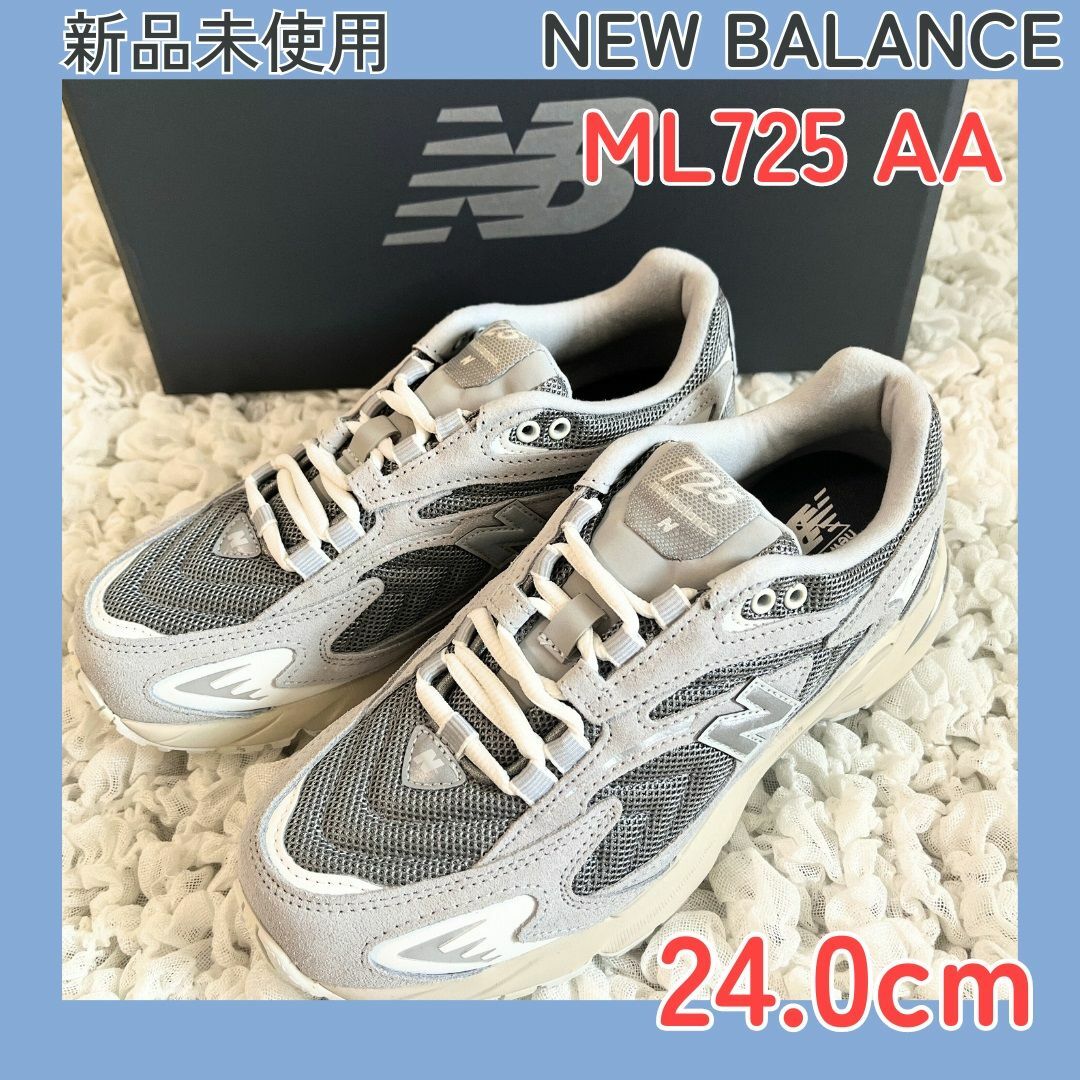 New Balance(ニューバランス)の大人気モデル★ML725AA★24.0cm★グレー★ニューバランス★イエナ完売 レディースの靴/シューズ(スニーカー)の商品写真