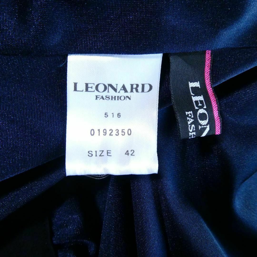 LEONARD(レオナール)の美品 LEONARD FASHION ロング丈 ミモレ丈 イージータイトスカート レディースのスカート(ロングスカート)の商品写真