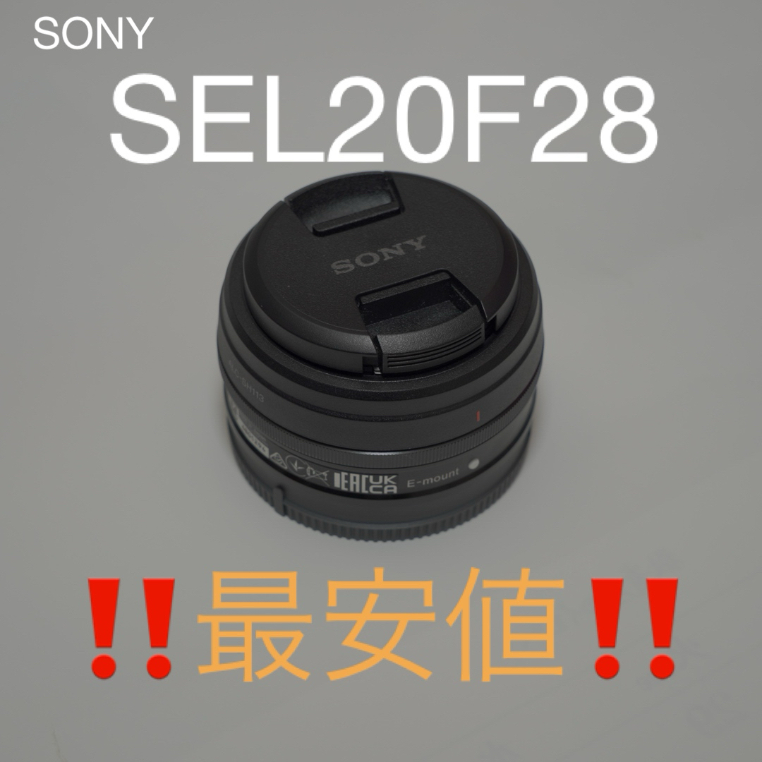 SONY(ソニー)のSONY単焦点レンズSEL20F28（E20F2.8）極美品 スマホ/家電/カメラのカメラ(レンズ(単焦点))の商品写真