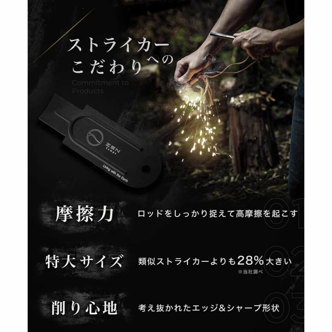 ZEN Camps ファイヤースターター 極太 長い ヘキサ型 六角 フェロセリ スポーツ/アウトドアのアウトドア(調理器具)の商品写真