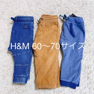 エイチアンドエム(H&M)のH&M ベビーパンツ　まとめ売り(パンツ)