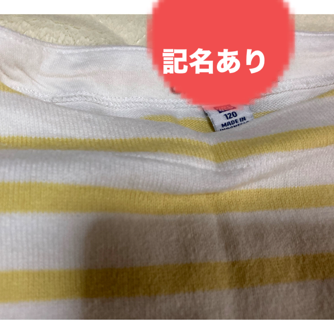 UNIQLO(ユニクロ)の【120サイズ／記名有】UNIQLO ボーダー　ロンT  黄色　イエロー キッズ/ベビー/マタニティのキッズ服女の子用(90cm~)(Tシャツ/カットソー)の商品写真