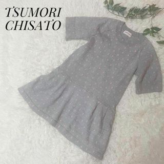 ツモリチサト(TSUMORI CHISATO)のTSUMORI CHISATO  ツモリチサト　レディース　ニットワンピ　ラメ(ひざ丈ワンピース)