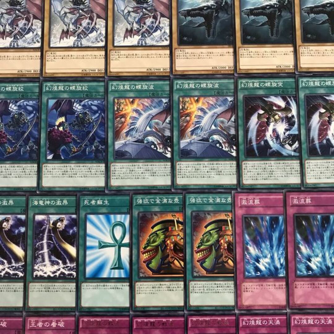 遊戯王(ユウギオウ)の遊戯王【新制限対応！！】幻煌龍デッキ４０枚 エンタメ/ホビーのトレーディングカード(Box/デッキ/パック)の商品写真