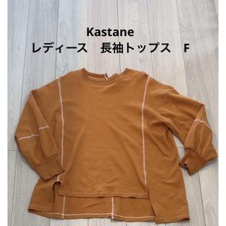 Kastane - kastane レディース　長袖トップス　F