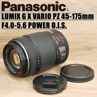Panasonic - Panasonic LUMIX 45-175mm F4.0-5.6