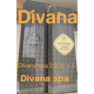 【Divana spa】スパグッズ2点セット(ボディローション/ミルク)