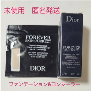 Dior - 【未使用】【匿名発送】ディオール スキンフォーエバー グロウ & コンシーラー