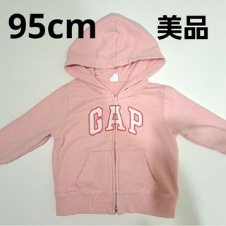 ベビーギャップ(babyGAP)のbabyGAPパーカー95(ジャケット/上着)