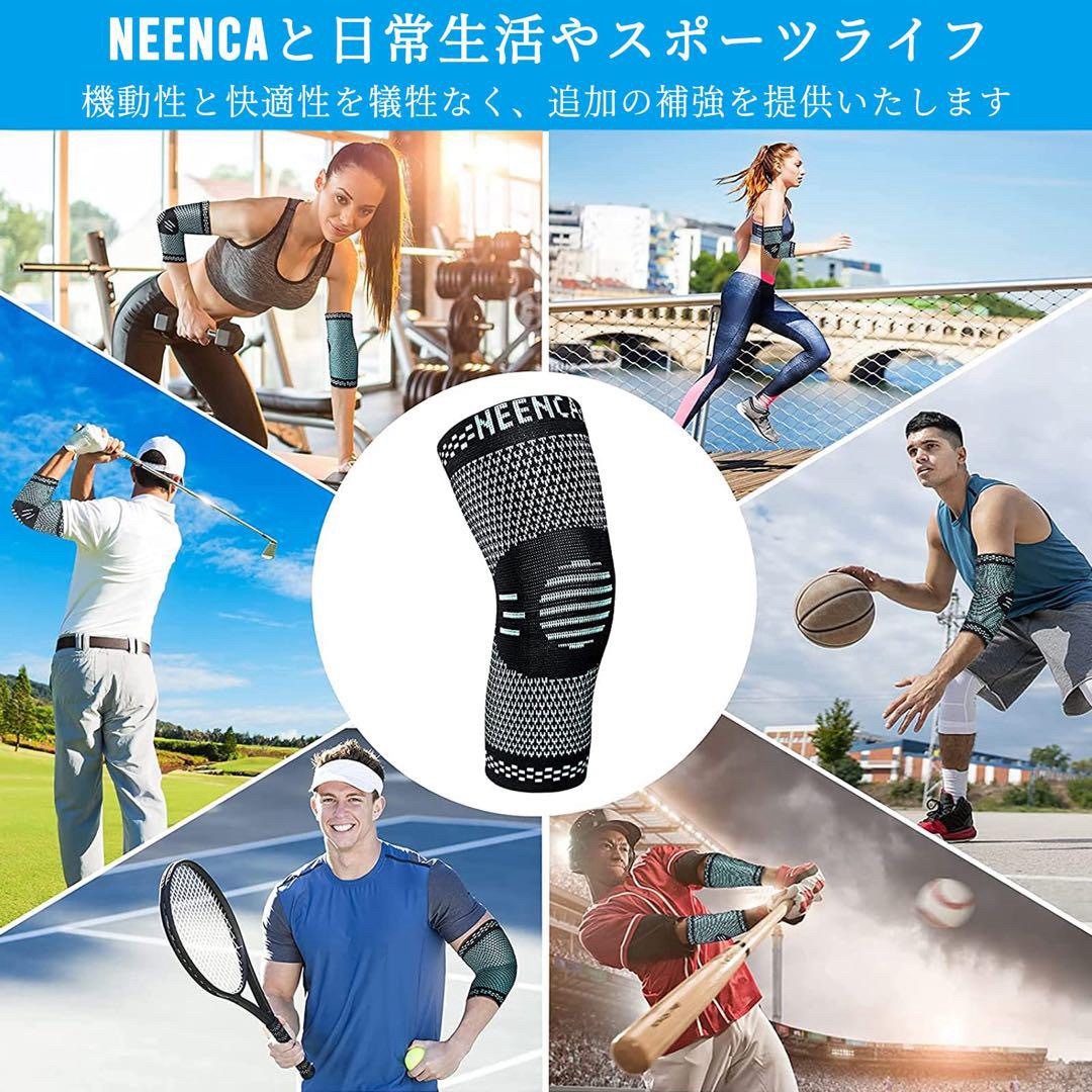 NEENCA 肘サポーター XL ひじ用 通気性 2枚入 ブルー スポーツ/アウトドアのトレーニング/エクササイズ(トレーニング用品)の商品写真