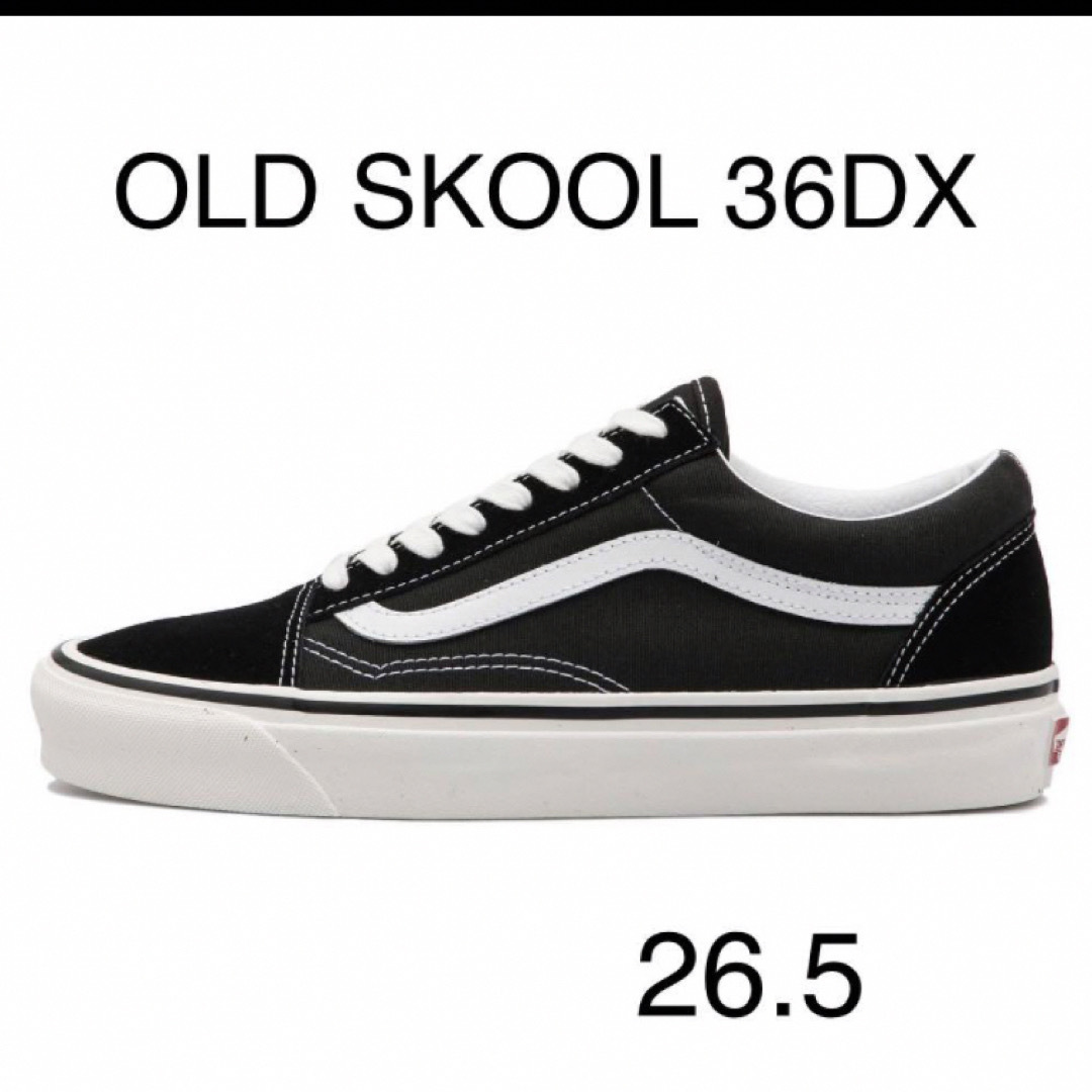 VANS(ヴァンズ)のVANS ヴァンズ OLD SKOOL 36DX アナハイム  26.5【新品】 メンズの靴/シューズ(スニーカー)の商品写真