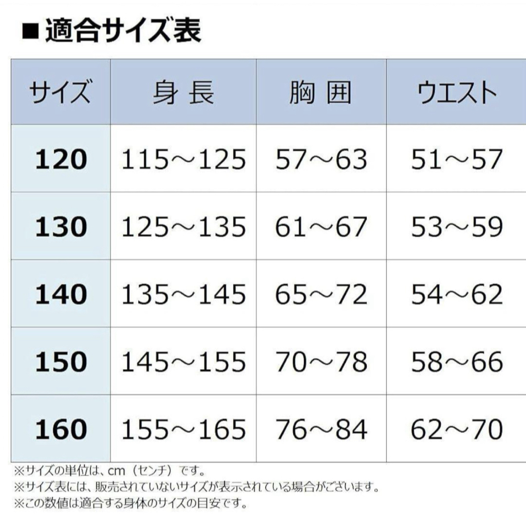 MIZUNO(ミズノ)の【早い者勝ち！】ミズノ　キッズ　バイオギアシャツ　長袖　ブラック　140 キッズ/ベビー/マタニティのキッズ服男の子用(90cm~)(Tシャツ/カットソー)の商品写真