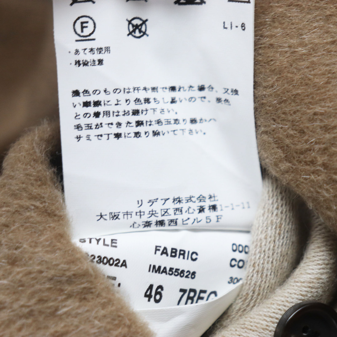 LARDINI(ラルディーニ)の極美品●LARDINI ラルディーニ アルパカ・モヘヤ混 ステンカラーコート ロングコート ベージュ 46 イタリア製 正規品 メンズ メンズのジャケット/アウター(ステンカラーコート)の商品写真