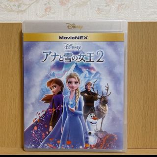 アナトユキノジョオウ(アナと雪の女王)の【新品・未使用】アナと雪の女王2☆マジックコードのみ(キッズ/ファミリー)