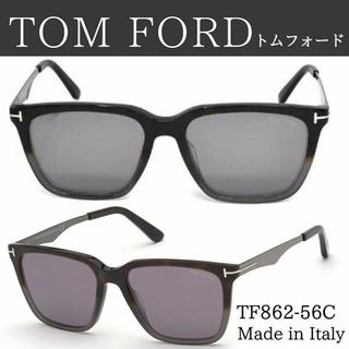 トムフォードアイウェア(TOM FORD EYEWEAR)の【新品】正規品トムフォード サングラス ハバナ ウェリントン TF862 グレー(サングラス/メガネ)