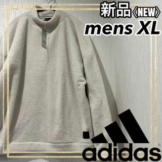 アディダス(adidas)のadidasアディダス トレーナースウェット スポーツウェア メンズXL 新品(ニット/セーター)