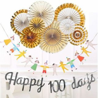 ペーパーファン セット 誕生日 飾り結婚式 お祝い イベント ゴールド 100日(ウェルカムボード)