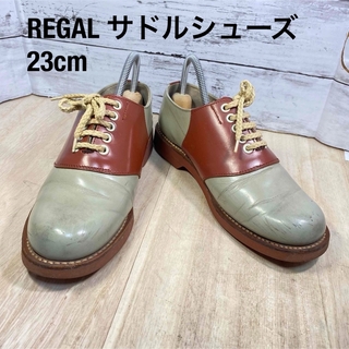 リーガル(REGAL)の【REGAL】リーガル　サドル シューズ SADDLE SHOES 23cm (ローファー/革靴)