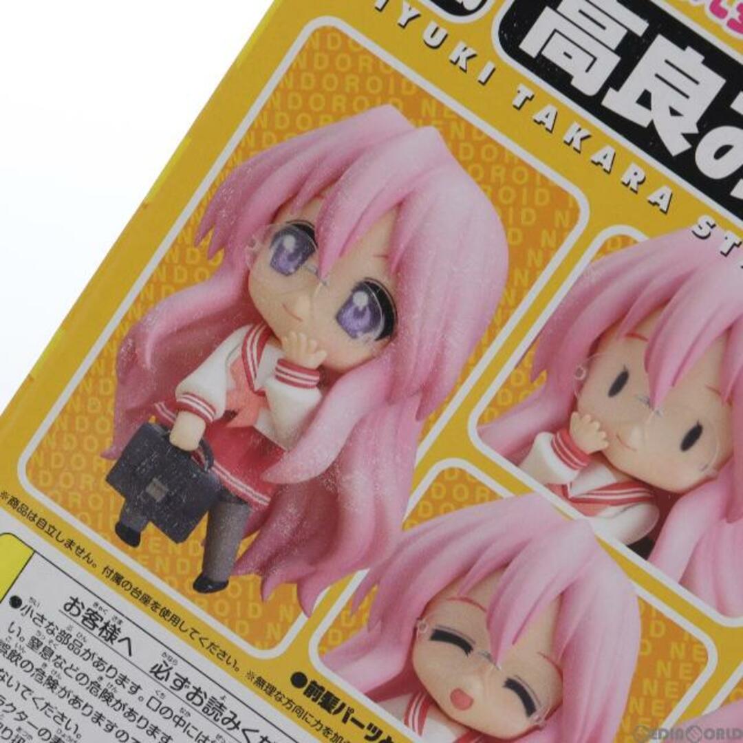 GOOD SMILE COMPANY(グッドスマイルカンパニー)のねんどろいど 055b 高良みゆき(たからみゆき) 通常Ver. TVアニメ らき☆すた 完成品 可動フィギュア キャラアニ/グッドスマイルカンパニー エンタメ/ホビーのフィギュア(アニメ/ゲーム)の商品写真