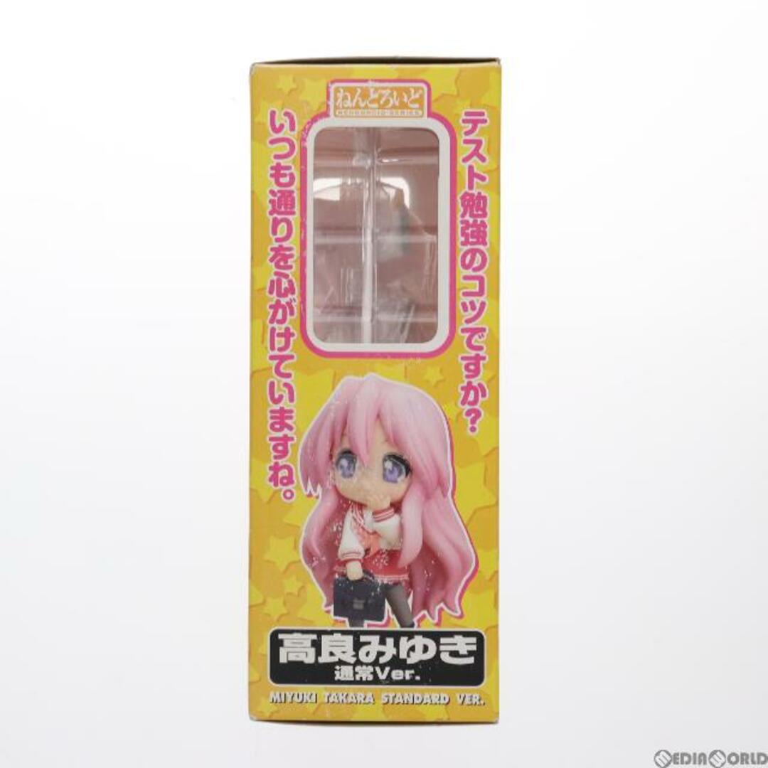 GOOD SMILE COMPANY(グッドスマイルカンパニー)のねんどろいど 055b 高良みゆき(たからみゆき) 通常Ver. TVアニメ らき☆すた 完成品 可動フィギュア キャラアニ/グッドスマイルカンパニー エンタメ/ホビーのフィギュア(アニメ/ゲーム)の商品写真