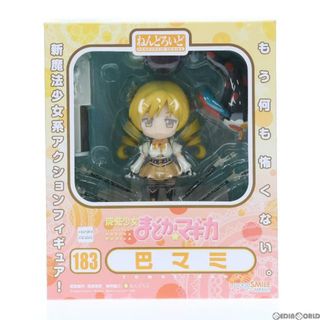 グッドスマイルカンパニー(GOOD SMILE COMPANY)のねんどろいど 183 巴マミ(ともえまみ) 魔法少女まどか☆マギカ 完成品 可動フィギュア グッドスマイルカンパニー(アニメ/ゲーム)