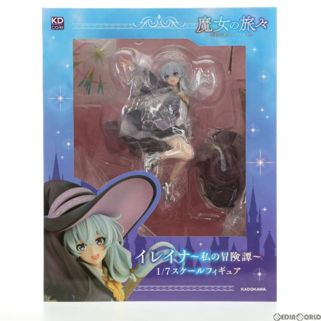 KDcolle イレイナ-私の冒険譚- 魔女の旅々 1/7 完成品 フィギュア KADOKAWA(カドカワ) | フリマアプリ ラクマ