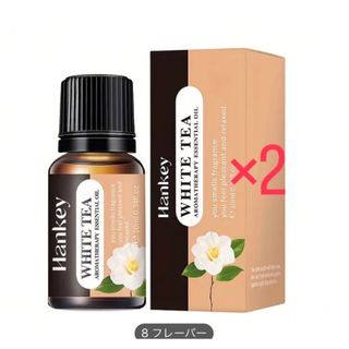 アロマオイル10ml×2本　ホワイトティー(エッセンシャルオイル（精油）)