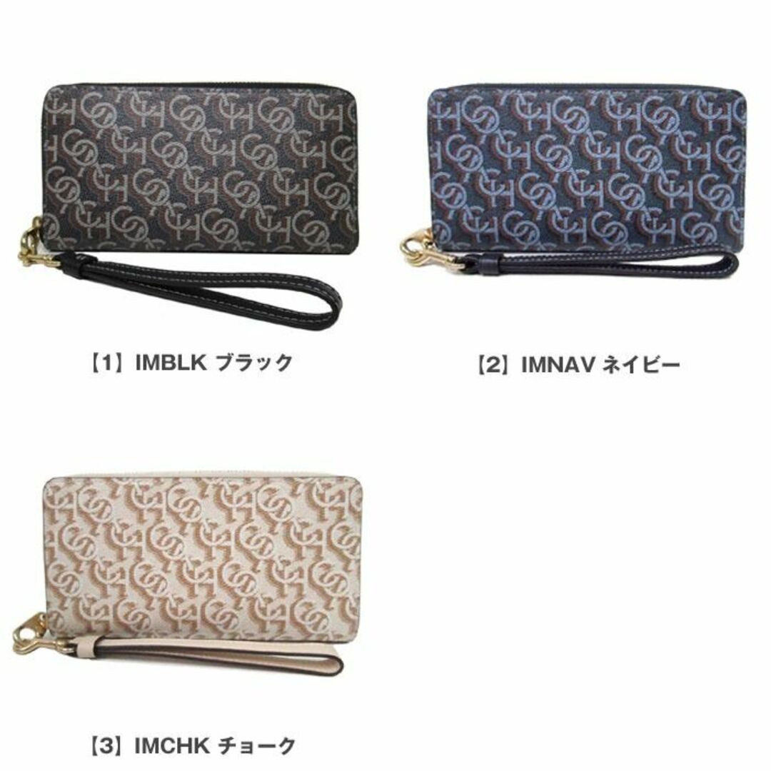 COACH(コーチ)の【新品】コーチ 財布 長財布 CF521 COACH ロング ジップ アラウンド ウォレット・シグネチャー モノグラム プリント ストラップ付き ラウンドファスナー アウトレット レディース レディースのファッション小物(財布)の商品写真