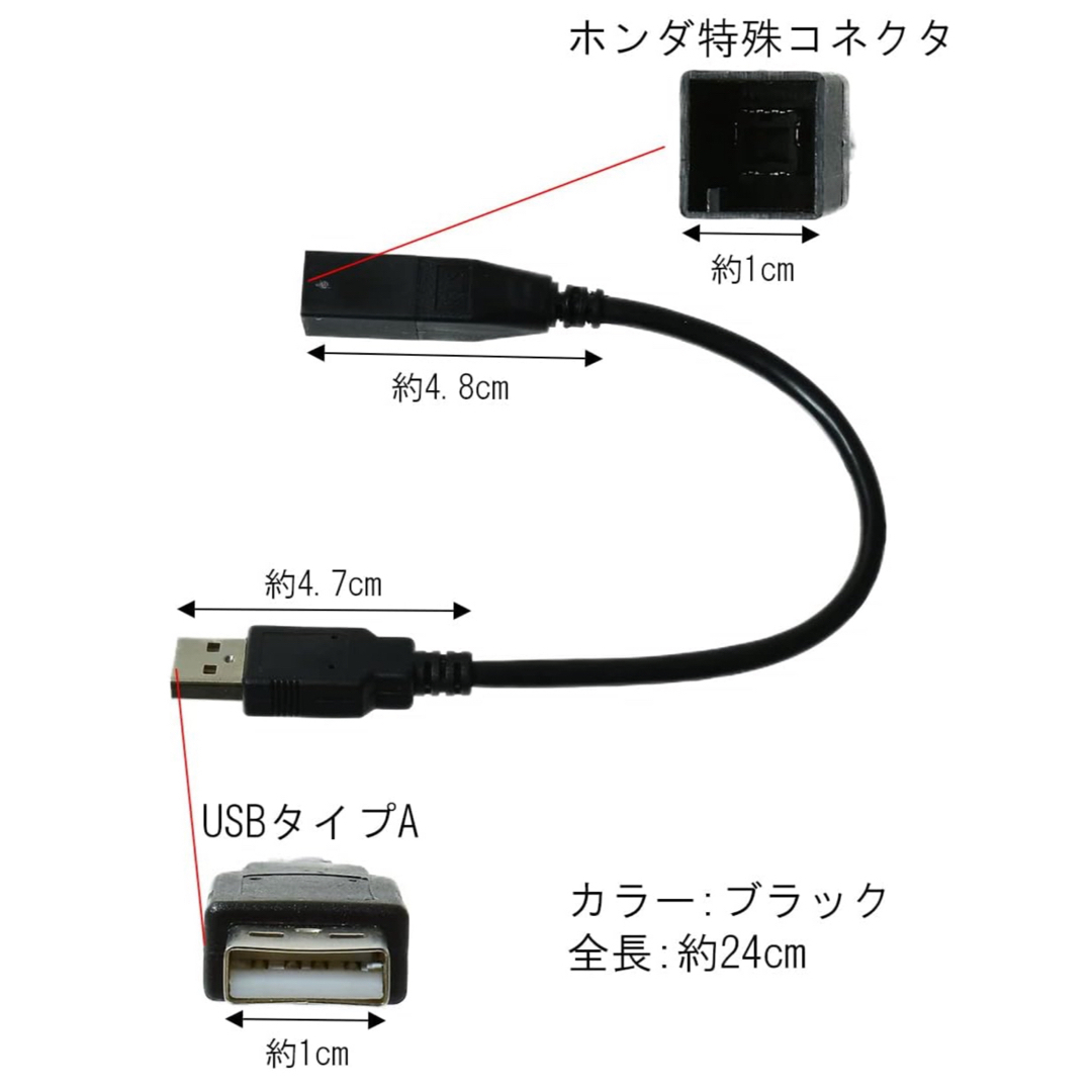 USB変換ケーブル 車用 接続コネクター スピーカー ナビアダプターケーブル  自動車/バイクの自動車(カーナビ/カーテレビ)の商品写真