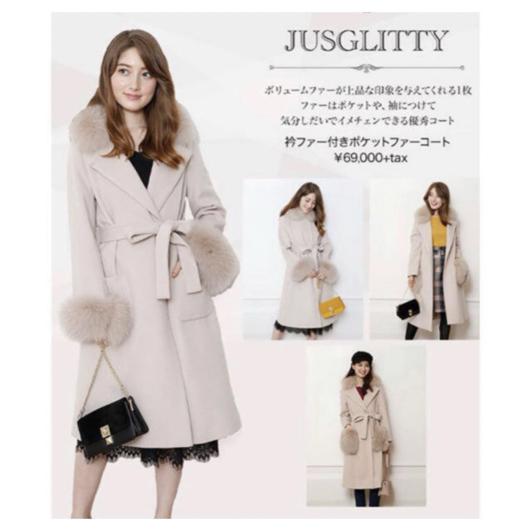 JUSGLITTY(ジャスグリッティー)のコート　 レディースのジャケット/アウター(ロングコート)の商品写真