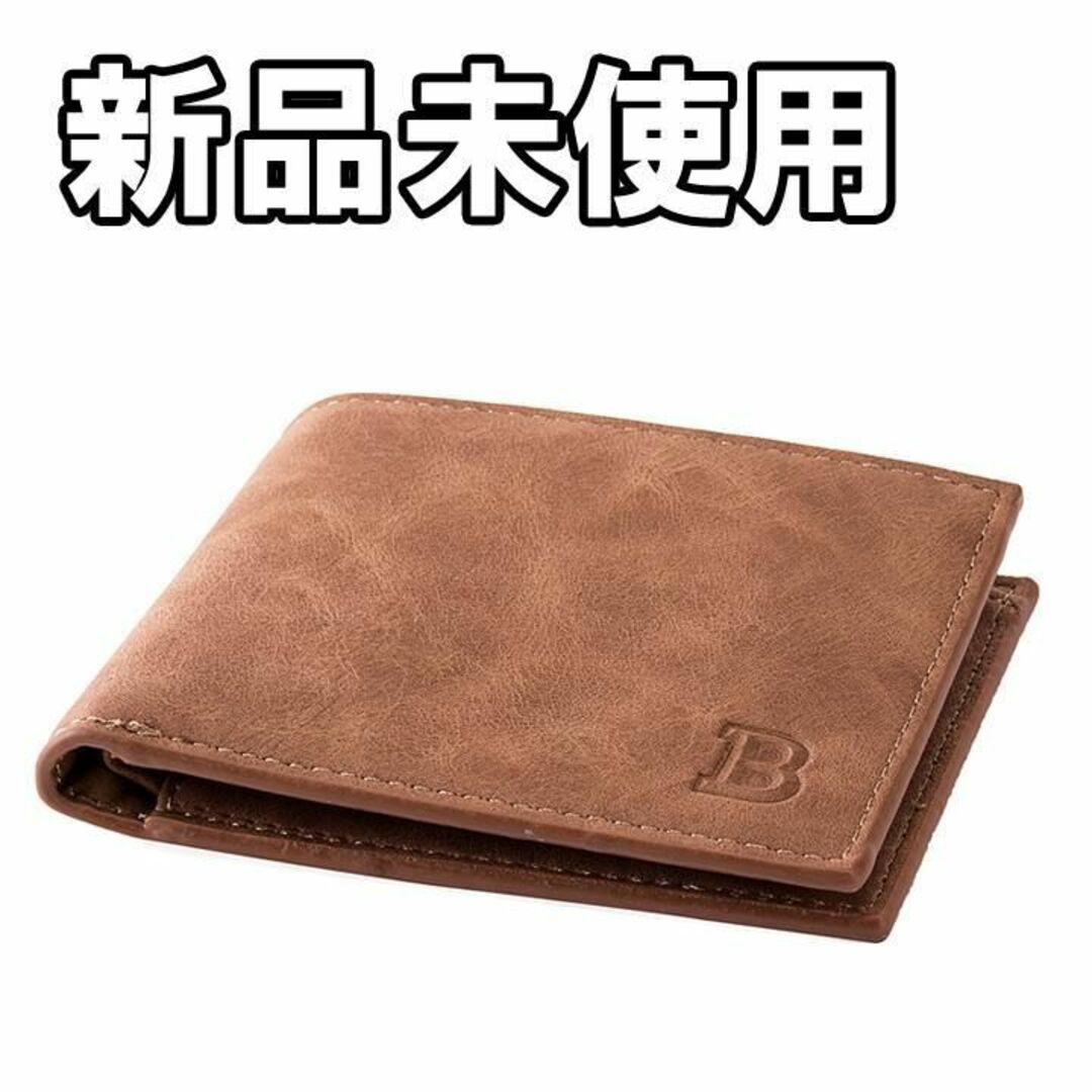 【限定セール！新品未使用】二つ折り 財布 ブラウン メンズのファッション小物(折り財布)の商品写真